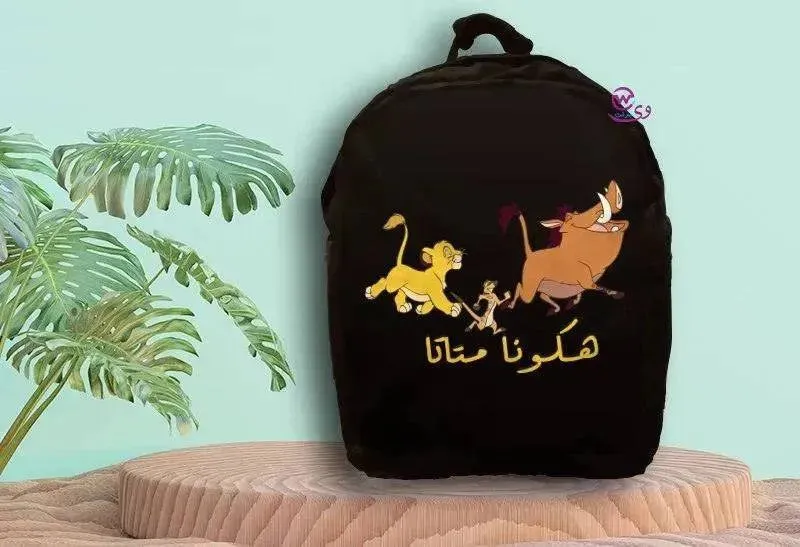 Backpack- Lion King