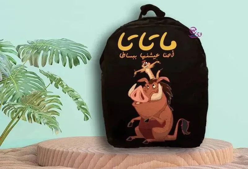 Backpack- Lion King