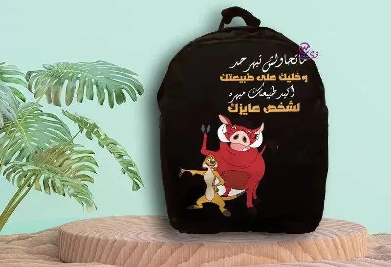 Backpack- Lion King