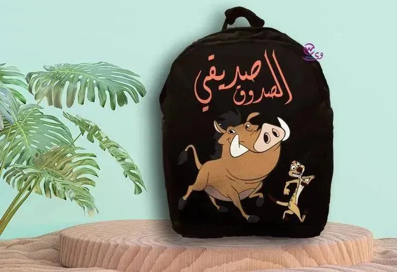Backpack- Lion King