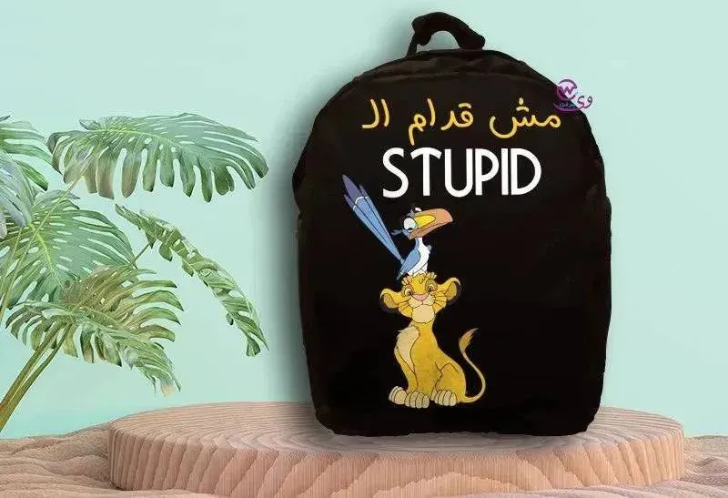 Backpack- Lion King