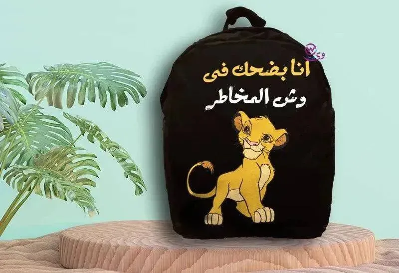 Backpack- Lion King