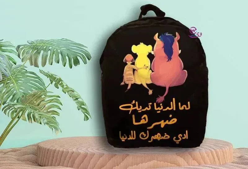 Backpack- Lion King