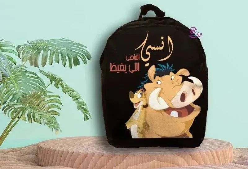 Backpack- Lion King