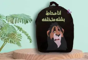Backpack- Lion King