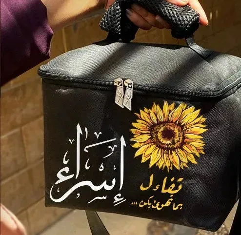 Lunch Bag -Arabic Motivational quotes