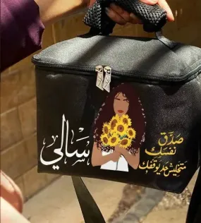 Lunch Bag -Arabic Motivational quotes